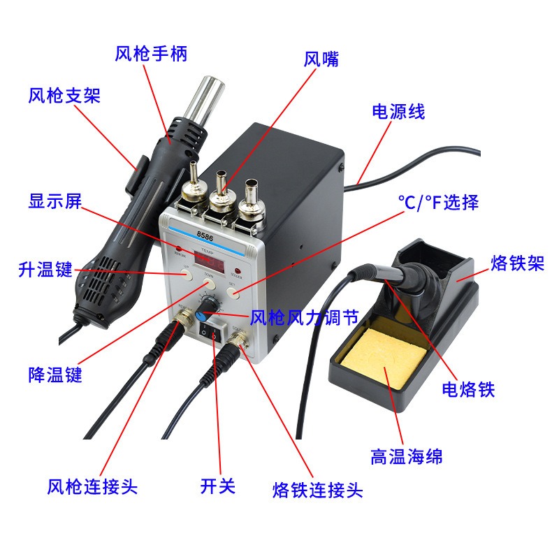 8586 2 in 1 Soldering Rework S - Smd Rework Station Hot Air Soldering 2 In 1 recension och pris